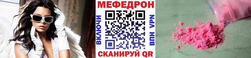 Купить Cocaine  Бошки Шишки  АМФ  СК  ГАШИШ  Меф  Гулькевичи