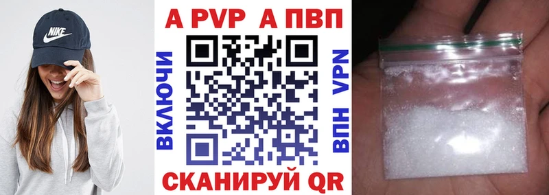 А ПВП мука  Купить где  Гулькевичи 