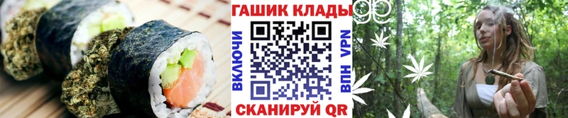 Еда ТГК марихуана Купить Гулькевичи