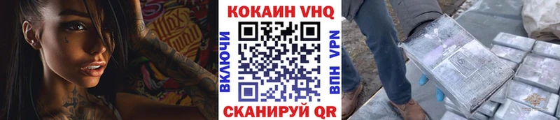 КОКАИН 98%  Купить где  Гулькевичи 