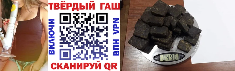 ГАШИШ гарик  Купить где  Гулькевичи 