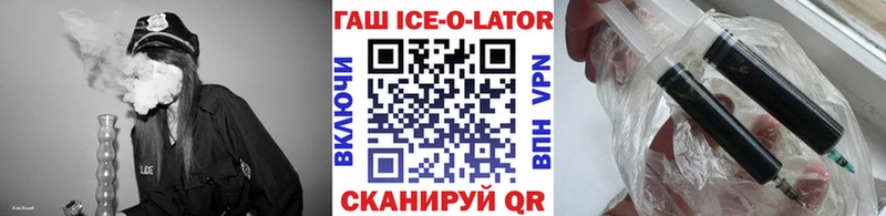 ГАШ гарик Гулькевичи