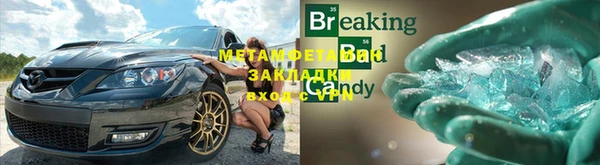 Альфа ПВП Зеленодольск