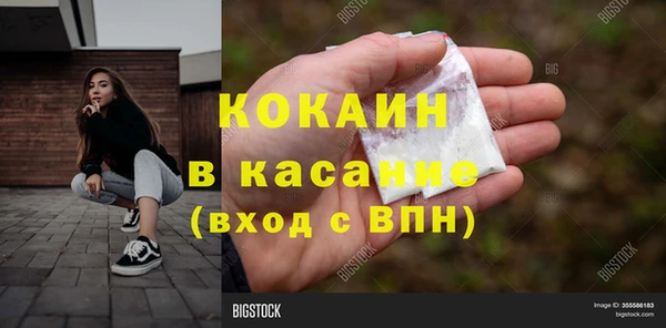 mdpv Зеленокумск