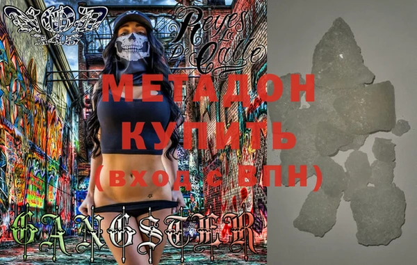 mdpv Зеленокумск