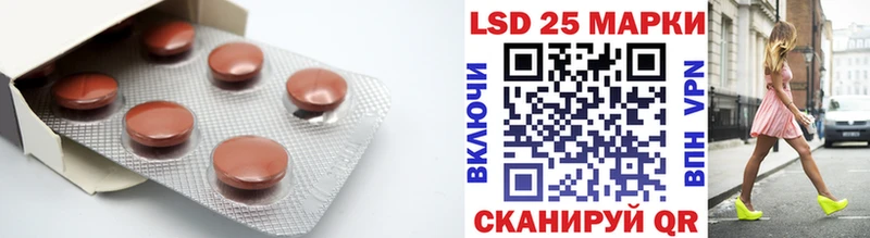 LSD-25 экстази ecstasy  Купить  Гулькевичи 