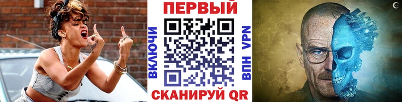 Метамфетамин Methamphetamine  Купить закладки  Гулькевичи 