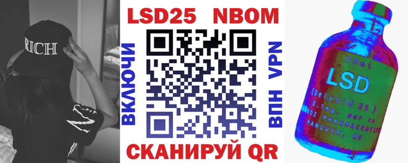 Купить закладки  Гулькевичи  Марки N-bome 1500мкг 