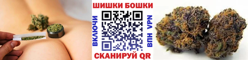 Купить закладки  Гулькевичи  Бошки марихуана MAZAR 